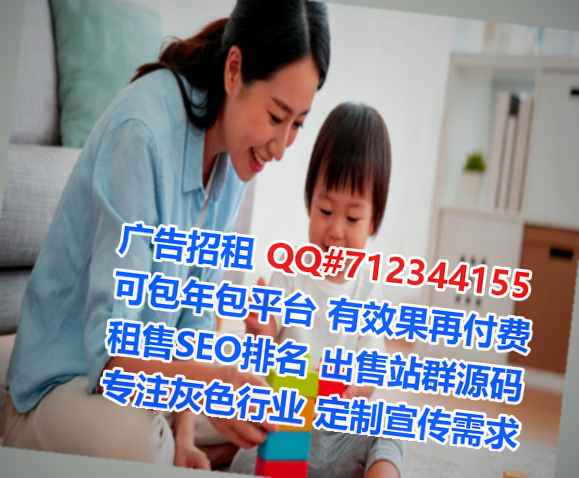 门头沟试管婴儿环保科技有限公司